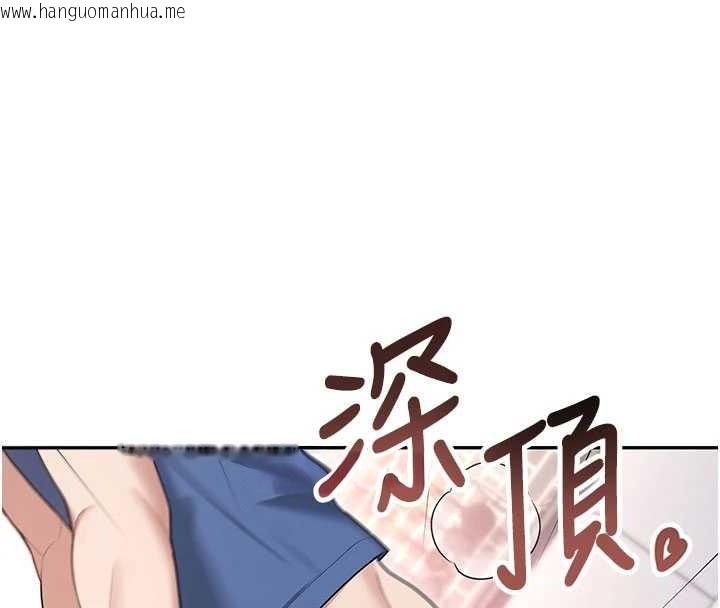 韩国漫画飞机杯女神连线中韩漫_飞机杯女神连线中-第48话-面对面做会更有fu在线免费阅读-韩国漫画-第74张图片