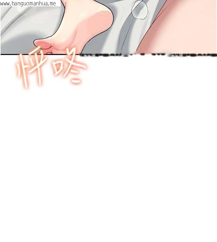 韩国漫画飞机杯女神连线中韩漫_飞机杯女神连线中-第48话-面对面做会更有fu在线免费阅读-韩国漫画-第157张图片