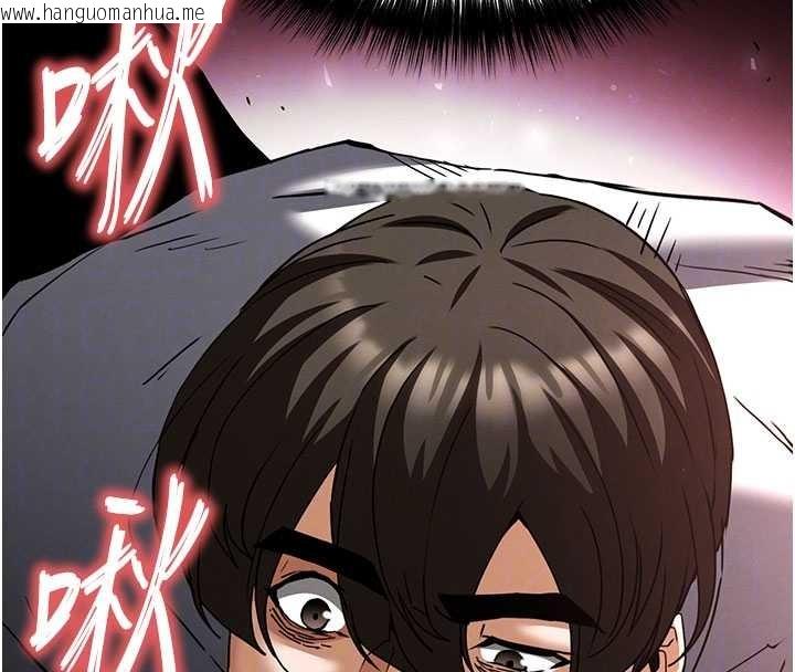 韩国漫画末日雕堡韩漫_末日雕堡-第64话-突然想尿在妳嘴里在线免费阅读-韩国漫画-第78张图片