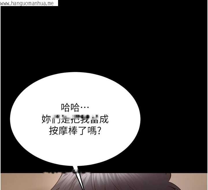 韩国漫画狱火重生韩漫_狱火重生-第53话-谁最令你怦然心动?在线免费阅读-韩国漫画-第130张图片