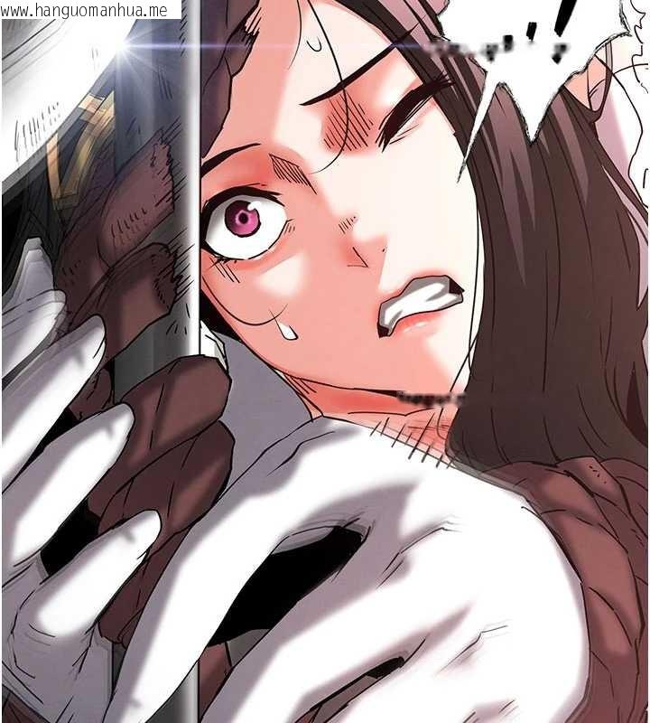 韩国漫画末日雕堡韩漫_末日雕堡-第64话-突然想尿在妳嘴里在线免费阅读-韩国漫画-第216张图片