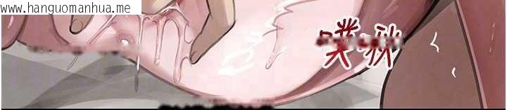 韩国漫画黑道千金韩漫_黑道千金-第68话-用老二弥补饥渴的妳在线免费阅读-韩国漫画-第57张图片