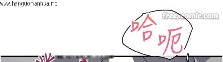 韩国漫画羞耻课堂韩漫_羞耻课堂-第23话-用手就让昀芷老师高潮在线免费阅读-韩国漫画-第126张图片