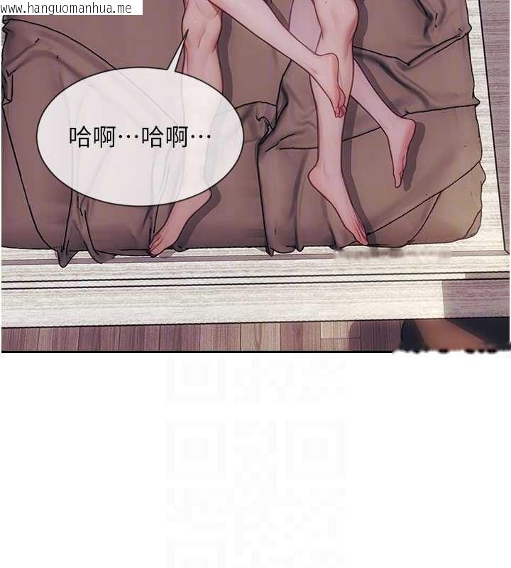 韩国漫画单身即纵欲韩漫_单身即纵欲-第37话-一夜情交换前妻的秘密在线免费阅读-韩国漫画-第88张图片