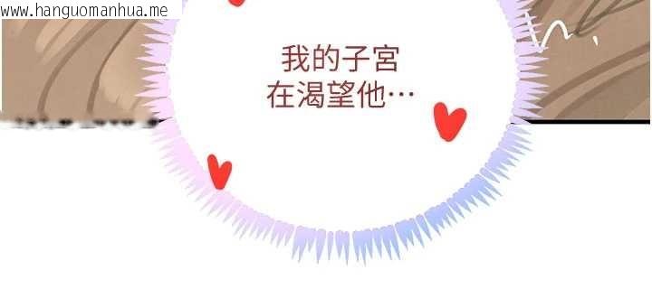 韩国漫画黑道千金韩漫_黑道千金-第68话-用老二弥补饥渴的妳在线免费阅读-韩国漫画-第165张图片