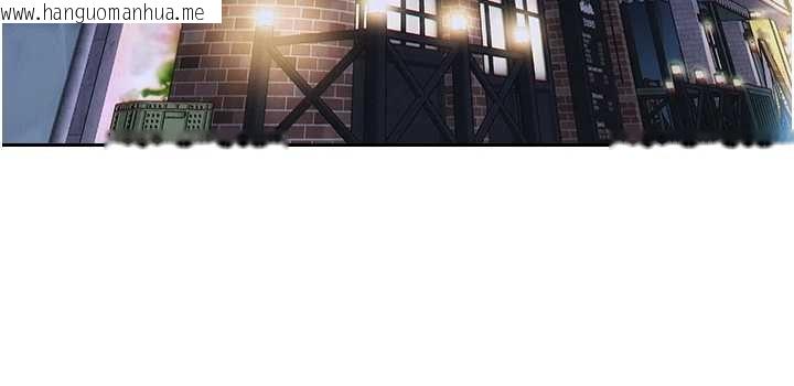 韩国漫画单身即纵欲韩漫_单身即纵欲-第37话-一夜情交换前妻的秘密在线免费阅读-韩国漫画-第110张图片