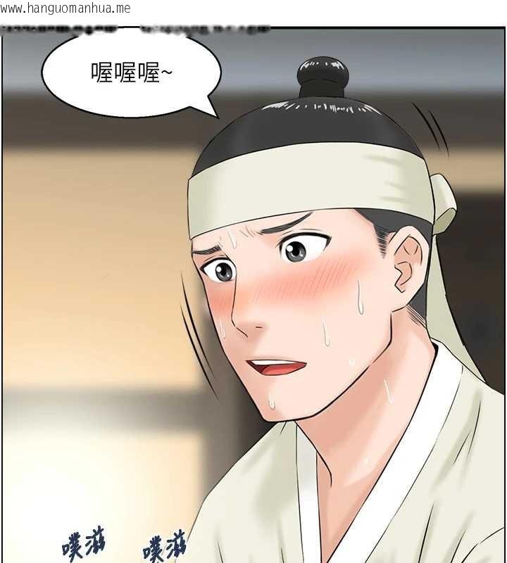 韩国漫画情欲宝鉴韩漫_情欲宝鉴-第18话-不许你停下在线免费阅读-韩国漫画-第52张图片