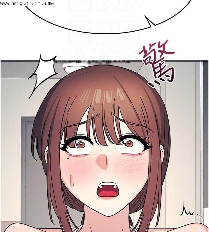 韩国漫画羞耻课堂韩漫_羞耻课堂-第23话-用手就让昀芷老师高潮在线免费阅读-韩国漫画-第24张图片