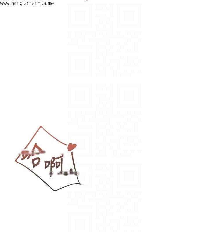 韩国漫画飞机杯女神连线中韩漫_飞机杯女神连线中-第48话-面对面做会更有fu在线免费阅读-韩国漫画-第89张图片