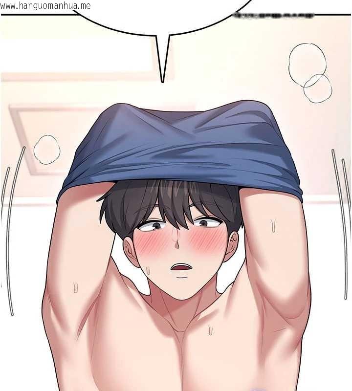 韩国漫画飞机杯女神连线中韩漫_飞机杯女神连线中-第48话-面对面做会更有fu在线免费阅读-韩国漫画-第160张图片