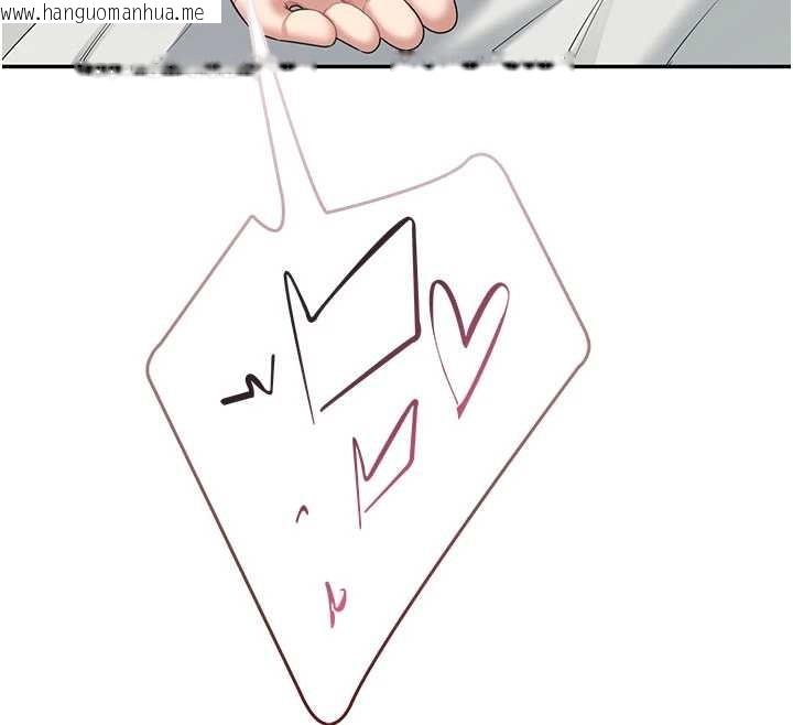 韩国漫画飞机杯女神连线中韩漫_飞机杯女神连线中-第48话-面对面做会更有fu在线免费阅读-韩国漫画-第88张图片