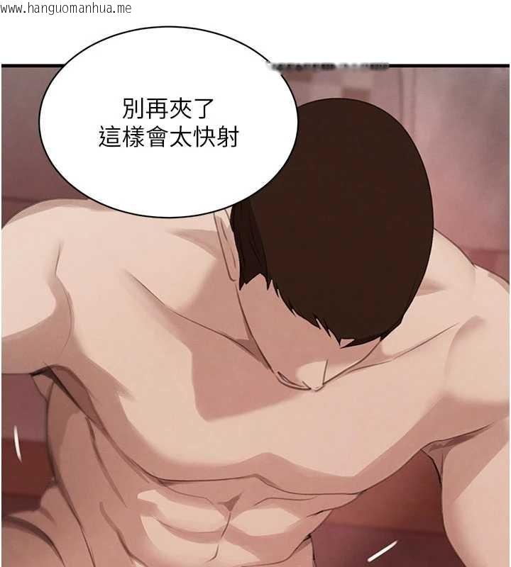 韩国漫画黑道千金韩漫_黑道千金-第68话-用老二弥补饥渴的妳在线免费阅读-韩国漫画-第132张图片