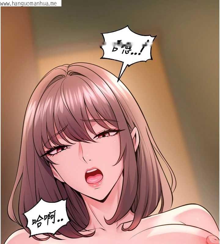 韩国漫画狱火重生韩漫_狱火重生-第53话-谁最令你怦然心动?在线免费阅读-韩国漫画-第58张图片