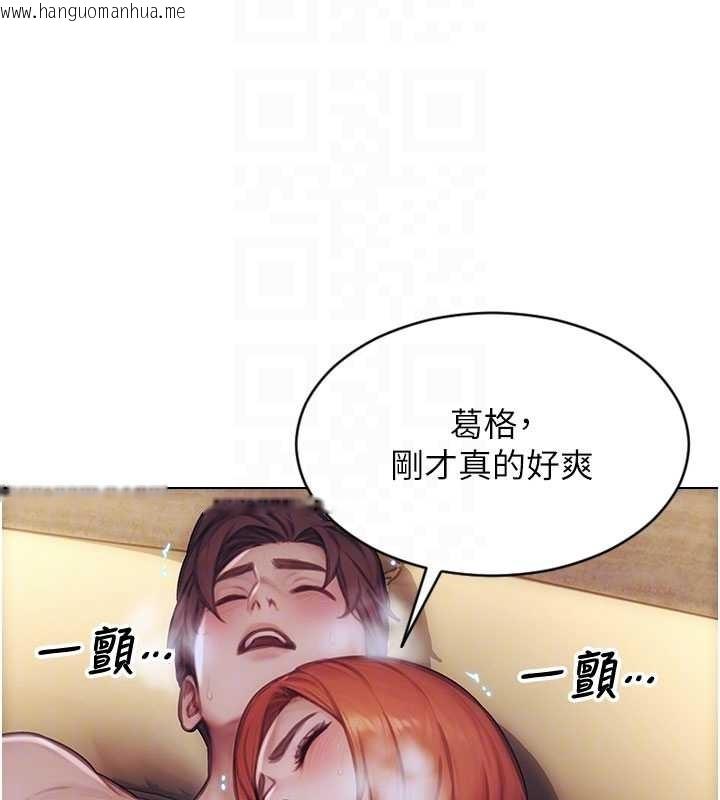 韩国漫画单身即纵欲韩漫_单身即纵欲-第37话-一夜情交换前妻的秘密在线免费阅读-韩国漫画-第89张图片