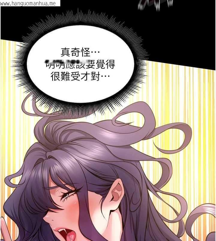 韩国漫画狱火重生韩漫_狱火重生-第53话-谁最令你怦然心动?在线免费阅读-韩国漫画-第86张图片