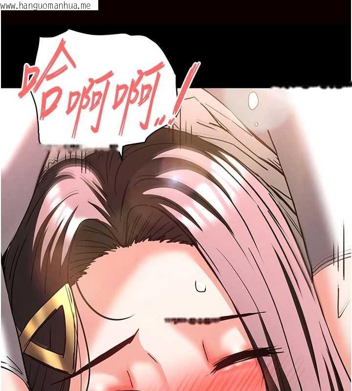 韩国漫画末日雕堡韩漫_末日雕堡-第64话-突然想尿在妳嘴里在线免费阅读-韩国漫画-第36张图片