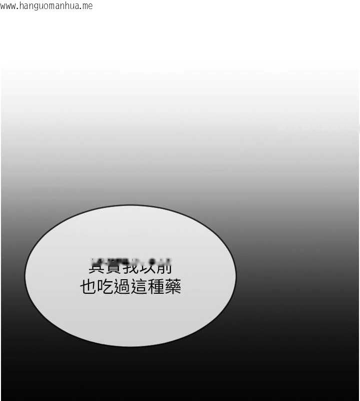 韩国漫画单身即纵欲韩漫_单身即纵欲-第37话-一夜情交换前妻的秘密在线免费阅读-韩国漫画-第117张图片