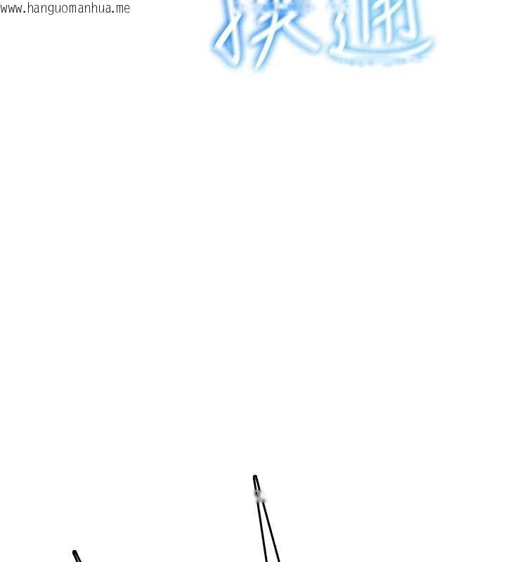 韩国漫画飞机杯女神连线中韩漫_飞机杯女神连线中-第48话-面对面做会更有fu在线免费阅读-韩国漫画-第41张图片