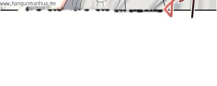 韩国漫画飞机杯女神连线中韩漫_飞机杯女神连线中-第48话-面对面做会更有fu在线免费阅读-韩国漫画-第76张图片