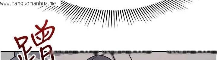 韩国漫画羞耻课堂韩漫_羞耻课堂-第23话-用手就让昀芷老师高潮在线免费阅读-韩国漫画-第75张图片