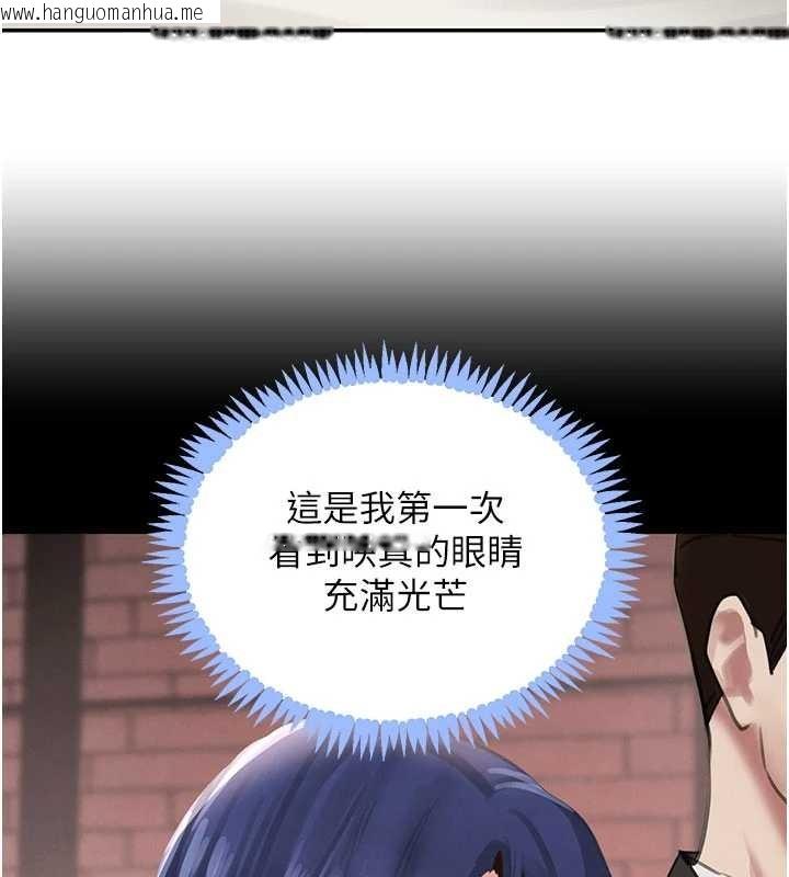 韩国漫画黑道千金韩漫_黑道千金-第68话-用老二弥补饥渴的妳在线免费阅读-韩国漫画-第46张图片