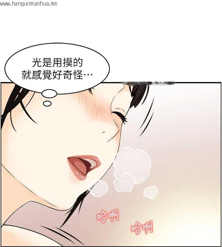 韩国漫画情欲宝鉴韩漫_情欲宝鉴-第18话-不许你停下在线免费阅读-韩国漫画-第11张图片