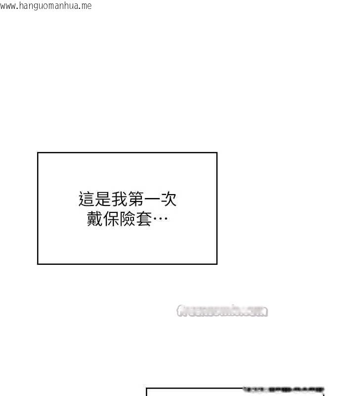 韩国漫画飞机杯女神连线中韩漫_飞机杯女神连线中-第48话-面对面做会更有fu在线免费阅读-韩国漫画-第28张图片