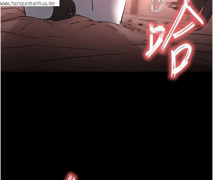 韩国漫画末日雕堡韩漫_末日雕堡-第64话-突然想尿在妳嘴里在线免费阅读-韩国漫画-第160张图片