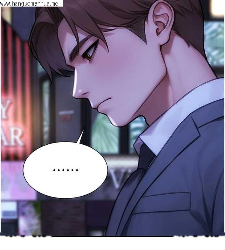 韩国漫画单身即纵欲韩漫_单身即纵欲-第37话-一夜情交换前妻的秘密在线免费阅读-韩国漫画-第116张图片