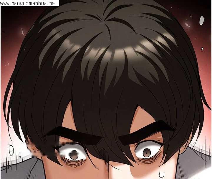 韩国漫画末日雕堡韩漫_末日雕堡-第64话-突然想尿在妳嘴里在线免费阅读-韩国漫画-第29张图片