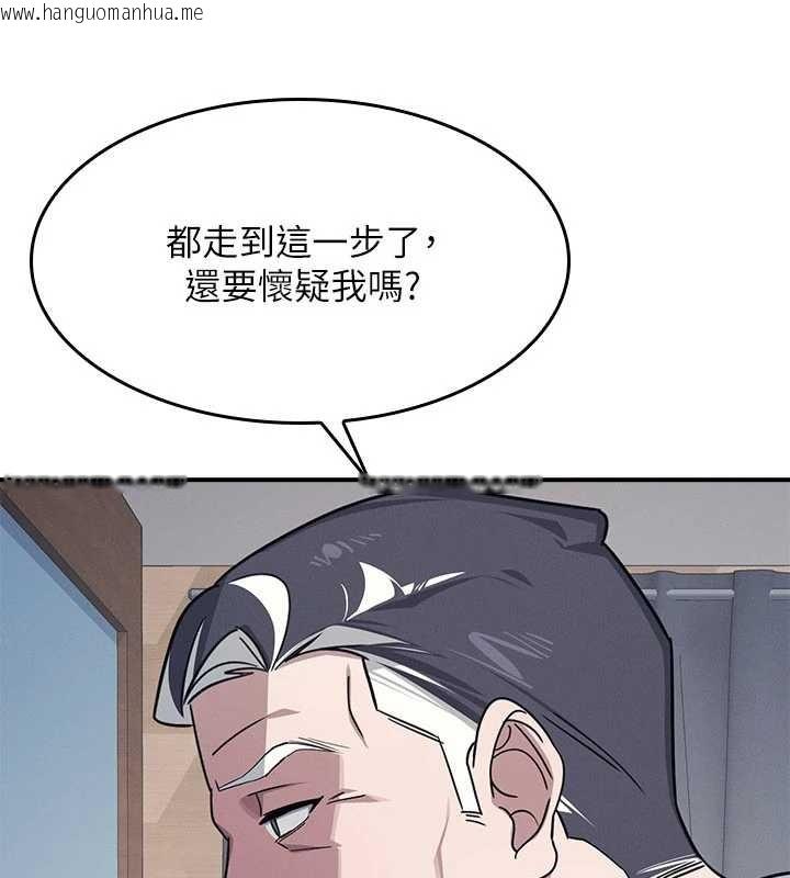 韩国漫画羞耻课堂韩漫_羞耻课堂-第23话-用手就让昀芷老师高潮在线免费阅读-韩国漫画-第3张图片