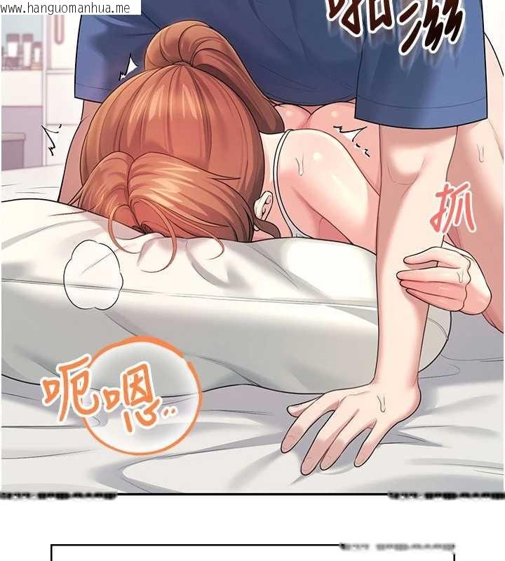 韩国漫画飞机杯女神连线中韩漫_飞机杯女神连线中-第48话-面对面做会更有fu在线免费阅读-韩国漫画-第108张图片