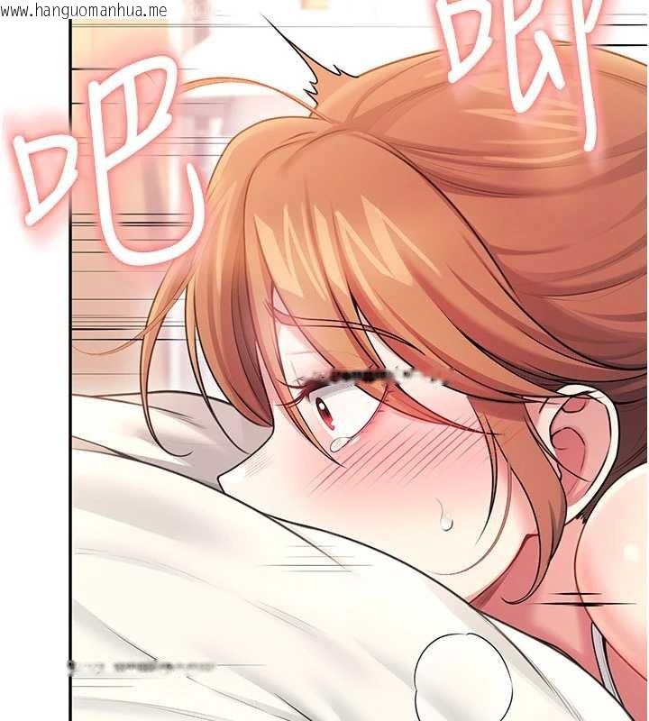 韩国漫画飞机杯女神连线中韩漫_飞机杯女神连线中-第48话-面对面做会更有fu在线免费阅读-韩国漫画-第43张图片