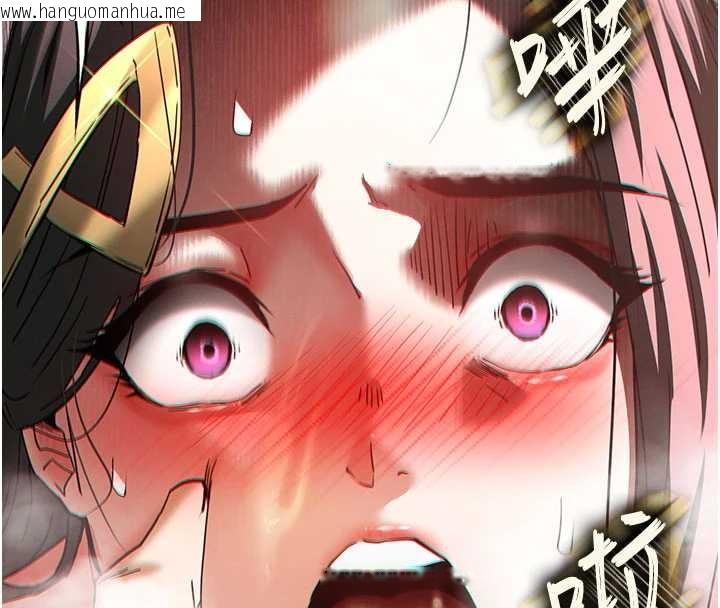 韩国漫画末日雕堡韩漫_末日雕堡-第64话-突然想尿在妳嘴里在线免费阅读-韩国漫画-第259张图片