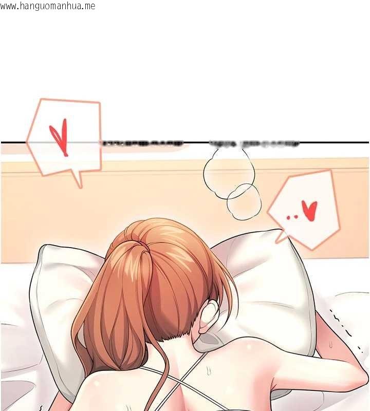 韩国漫画飞机杯女神连线中韩漫_飞机杯女神连线中-第48话-面对面做会更有fu在线免费阅读-韩国漫画-第45张图片