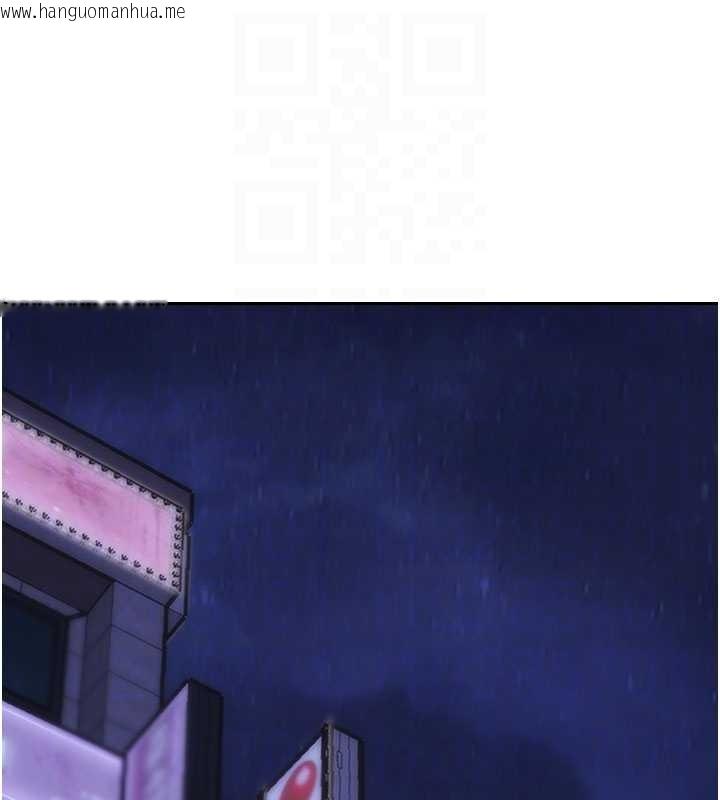 韩国漫画单身即纵欲韩漫_单身即纵欲-第37话-一夜情交换前妻的秘密在线免费阅读-韩国漫画-第111张图片