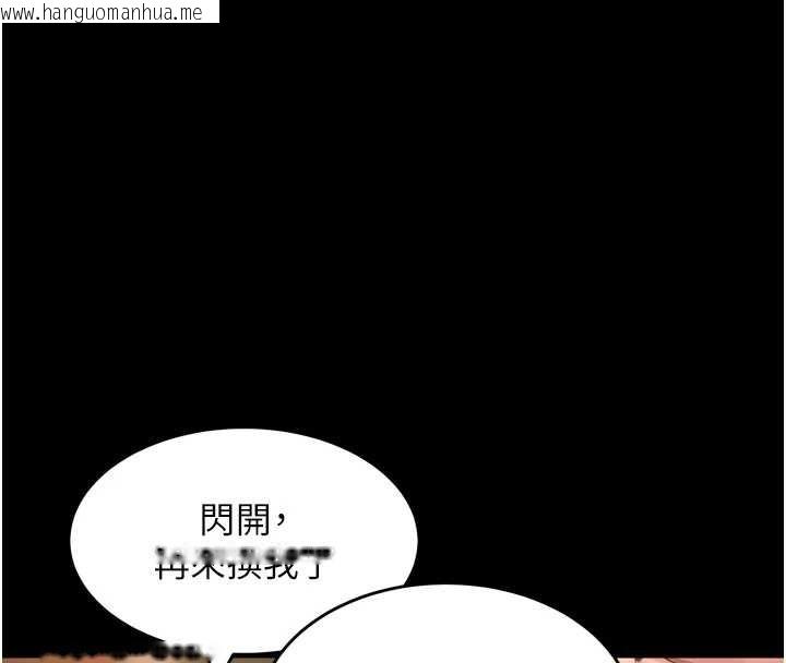 韩国漫画狱火重生韩漫_狱火重生-第53话-谁最令你怦然心动?在线免费阅读-韩国漫画-第122张图片