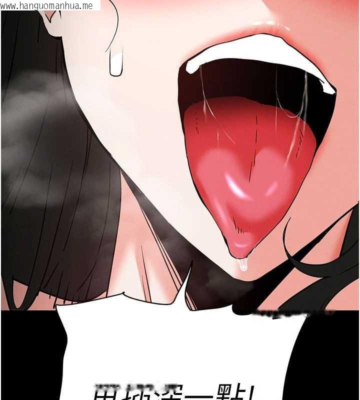 韩国漫画末日雕堡韩漫_末日雕堡-第64话-突然想尿在妳嘴里在线免费阅读-韩国漫画-第167张图片