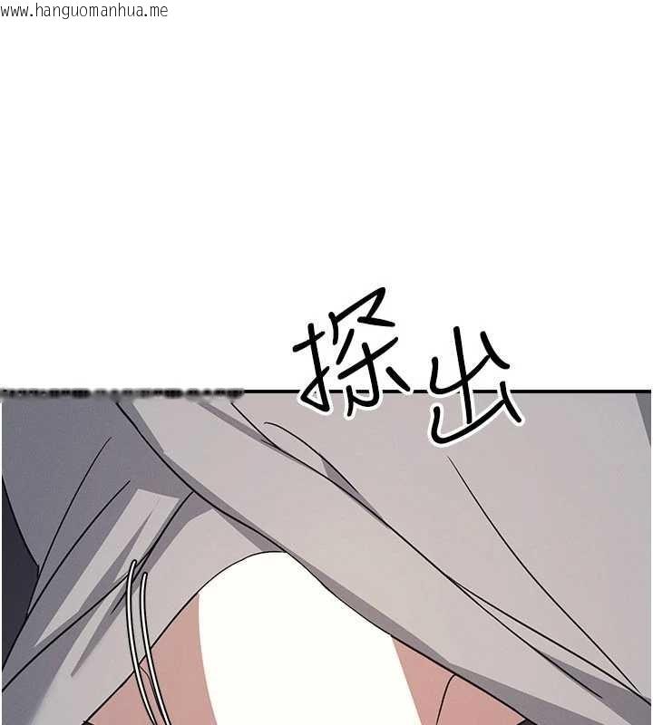 韩国漫画羞耻课堂韩漫_羞耻课堂-第23话-用手就让昀芷老师高潮在线免费阅读-韩国漫画-第110张图片