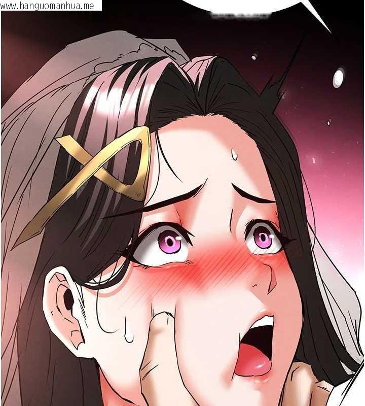 韩国漫画末日雕堡韩漫_末日雕堡-第64话-突然想尿在妳嘴里在线免费阅读-韩国漫画-第254张图片