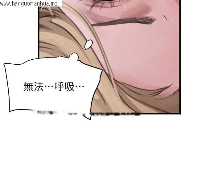 韩国漫画黑道千金韩漫_黑道千金-第68话-用老二弥补饥渴的妳在线免费阅读-韩国漫画-第90张图片