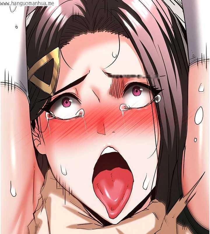 韩国漫画末日雕堡韩漫_末日雕堡-第64话-突然想尿在妳嘴里在线免费阅读-韩国漫画-第95张图片