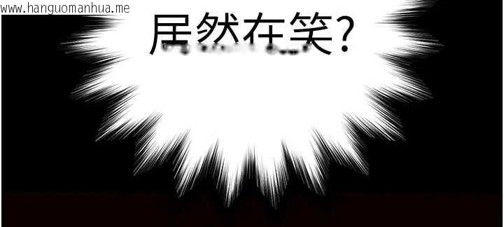 韩国漫画末日雕堡韩漫_末日雕堡-第64话-突然想尿在妳嘴里在线免费阅读-韩国漫画-第298张图片