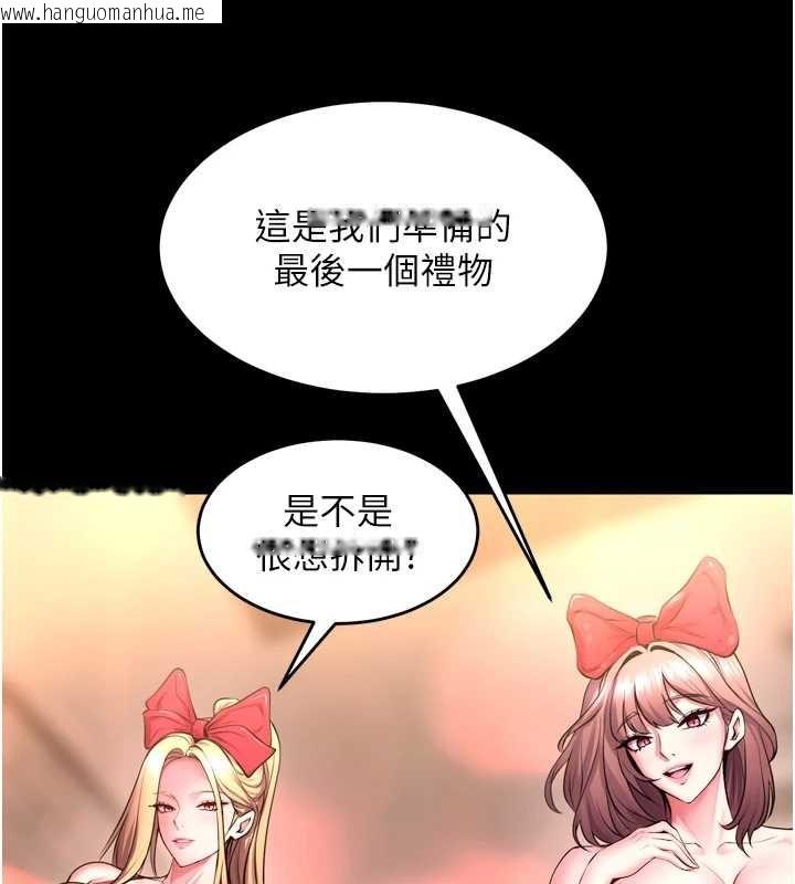 韩国漫画狱火重生韩漫_狱火重生-第53话-谁最令你怦然心动?在线免费阅读-韩国漫画-第175张图片