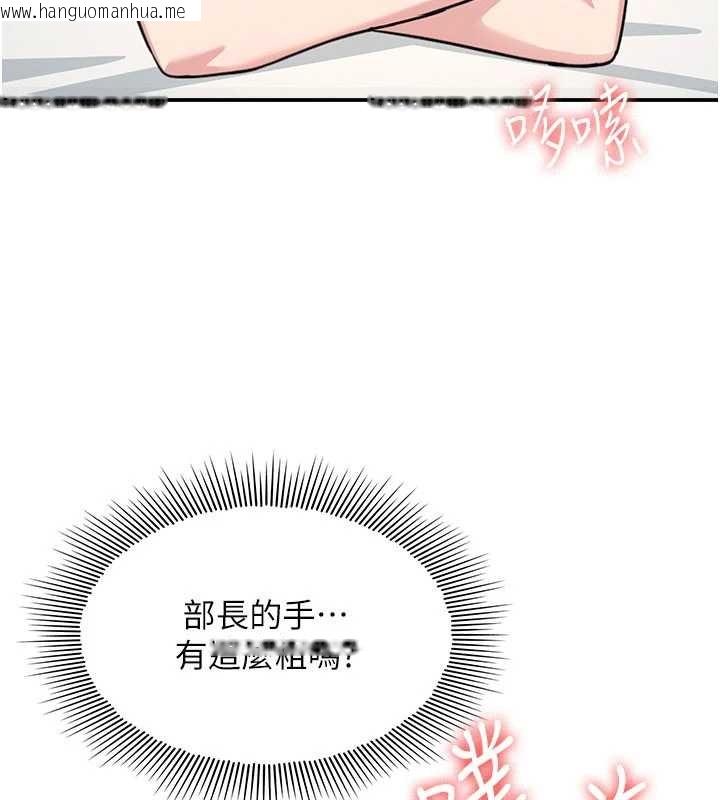 韩国漫画羞耻课堂韩漫_羞耻课堂-第23话-用手就让昀芷老师高潮在线免费阅读-韩国漫画-第50张图片