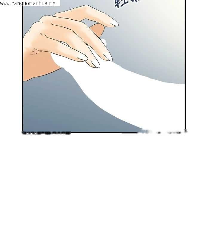 韩国漫画情欲宝鉴韩漫_情欲宝鉴-第18话-不许你停下在线免费阅读-韩国漫画-第5张图片