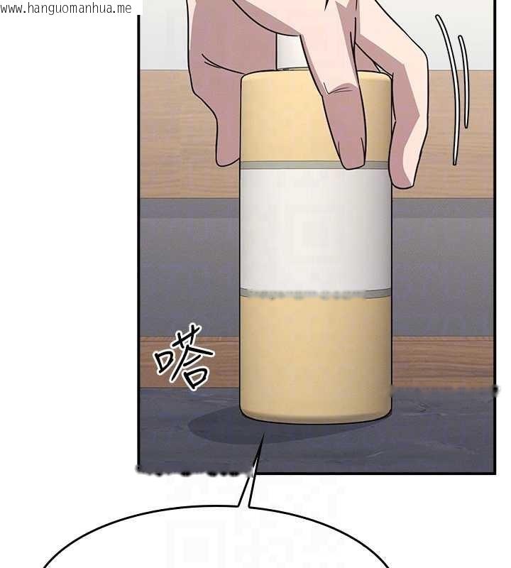 韩国漫画羞耻课堂韩漫_羞耻课堂-第23话-用手就让昀芷老师高潮在线免费阅读-韩国漫画-第22张图片