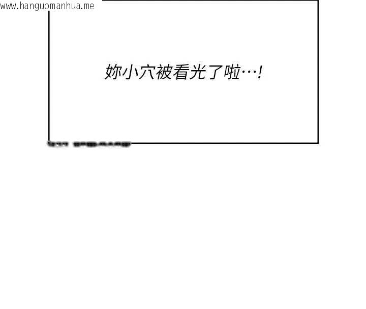 韩国漫画飞机杯女神连线中韩漫_飞机杯女神连线中-第48话-面对面做会更有fu在线免费阅读-韩国漫画-第139张图片