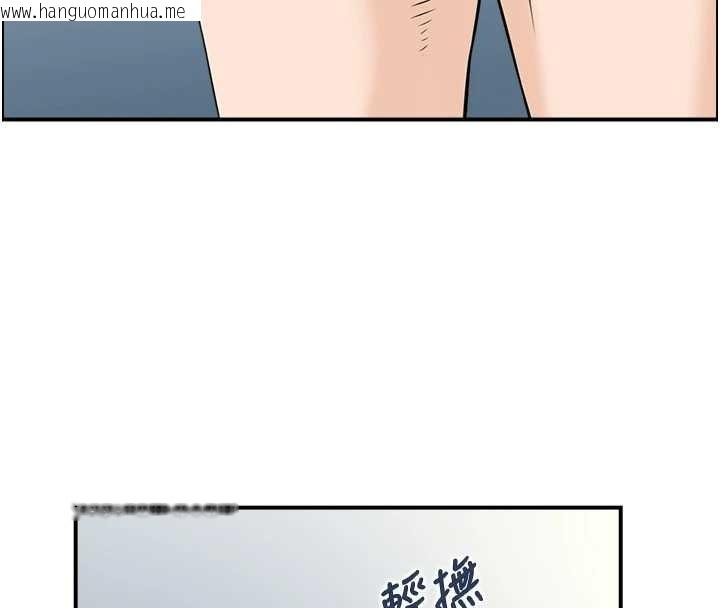 韩国漫画情欲宝鉴韩漫_情欲宝鉴-第18话-不许你停下在线免费阅读-韩国漫画-第4张图片