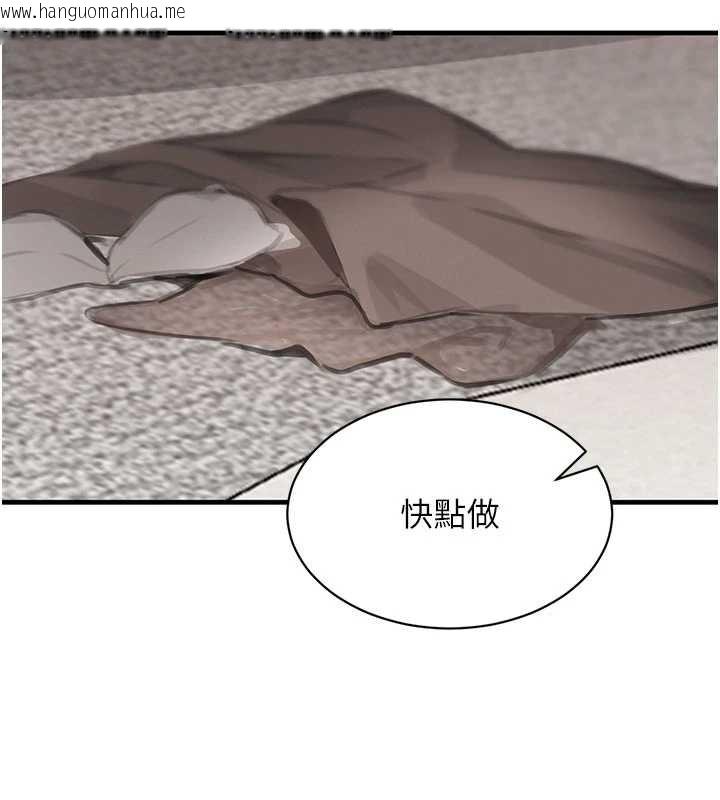 韩国漫画黑道千金韩漫_黑道千金-第68话-用老二弥补饥渴的妳在线免费阅读-韩国漫画-第99张图片